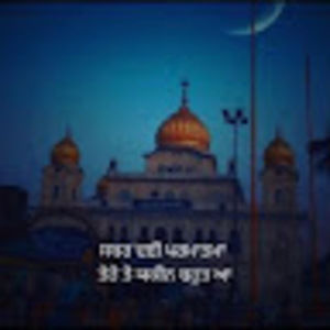 Meet your Posher, Gurminder